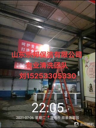 周村順景翡翠園市場(chǎng)頂棚清洗收工