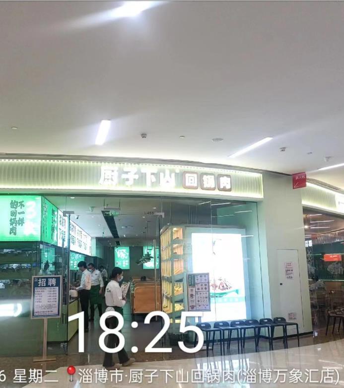 樂邦保潔-油煙管道清洗：廚子下山（萬象匯店）清洗完成