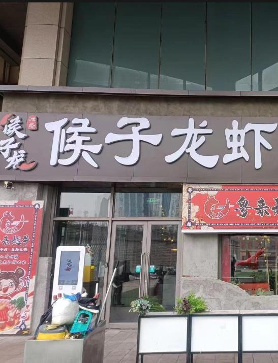 油煙管道清洗：侯子龍蝦.粵來越牛（泰華城新天地店）清洗完美收工